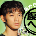 泣くもんか