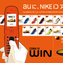 au by KDDI