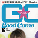 グッカム
