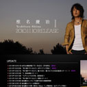 椎名慶治オフィシャルサイト