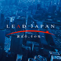 日本生命