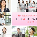 日本生命